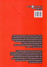 سه کاربرد چاقو(در باب طبیعت و مقصود درام)